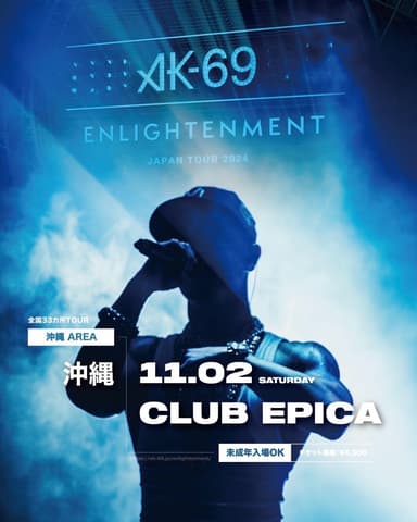 11月2日(土)「AK-69 LIVE TOUR 2024 -Enlightenment-」