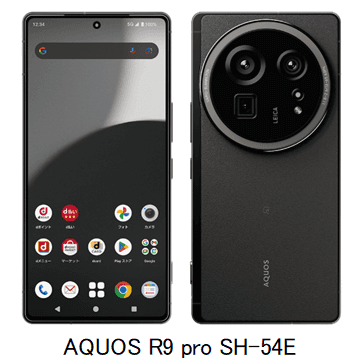 AQUOS R9 pro SH-54E