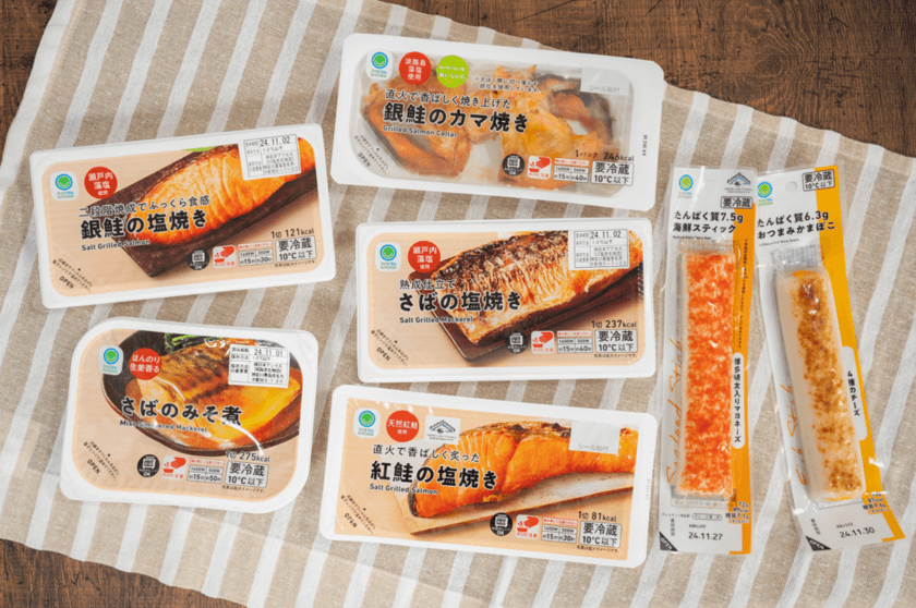 11月3日から7日は「いい(11)さかな(3か7)の日」　
魚も“ながら食べ”できるワンハンドフードが人気！？
手軽に栄養素が摂れるスティックタイプのお魚商品が
「ファミマル秘ランキング」第1位！