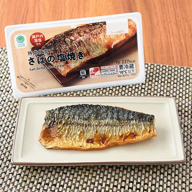 ファミマルKITCHEN　熟成仕立て　さばの塩焼き