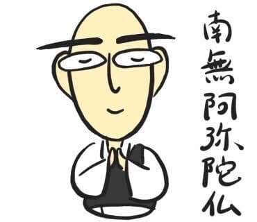 住職似のLINEスタンプ(1)