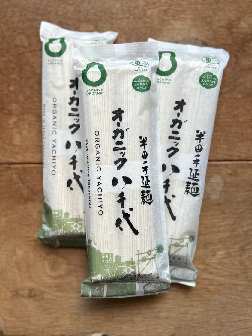 徳島特産「半田そうめん」初のオーガニック商品
「半田手延麺　オーガニック八千代」11月10日発売