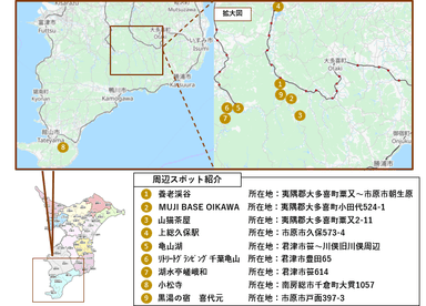 房総半島紅葉狩りMAP