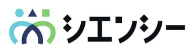 シエンシー横ロゴ