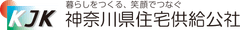 神奈川県住宅供給公社