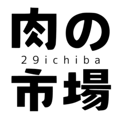 株式会社オーエムツーネットワーク