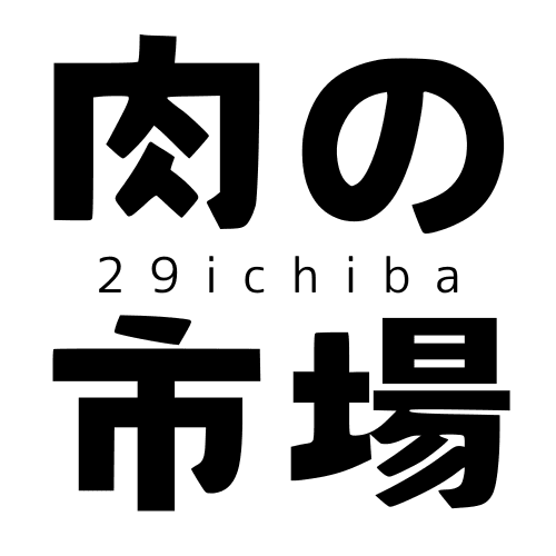 A4・A5ランク国産黒毛和牛を安心・安全にお届け！
ECサイト 「オーエムツー 肉の市場」オープン