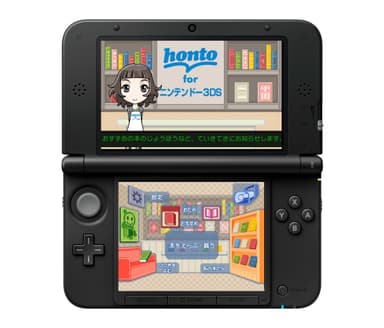 「honto for ニンテンドー3DS」 トップ画面