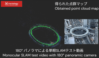 得られた点群マップ