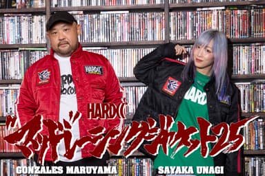 HARDCC"マッド"レーシング ジャケット25