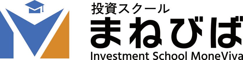 「株式会社まねびば」を設立　
～投資教育で金融リテラシー向上と豊かな生活の実現に貢献～