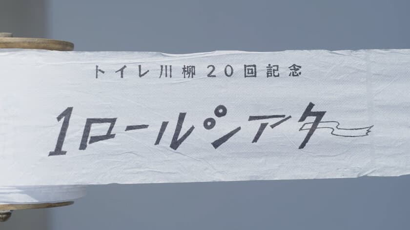 東京工芸大学 アニメーション学科学生が制作に参加したCMが
2024 64th ACC TOKYO CREATIVITY AWARDS賞で入賞