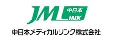 中日本メディカルリンク株式会社