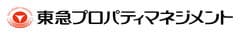 東急プロパティマネジメント株式会社