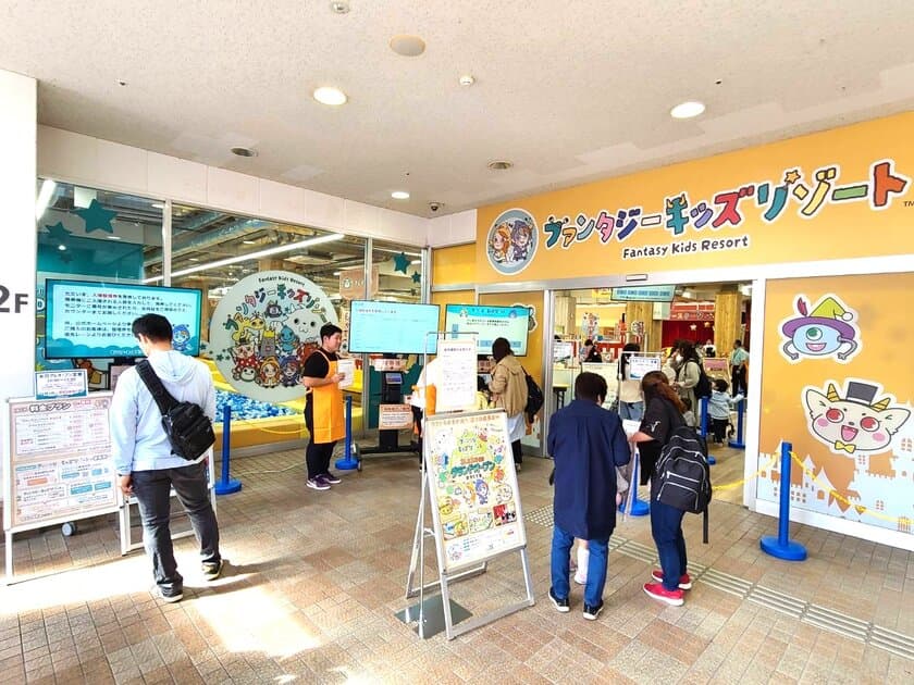 “埼玉県初上陸”日本最大級の会員制室内遊園地、
「ファンタジーキッズリゾート」が大好評グランドオープン！