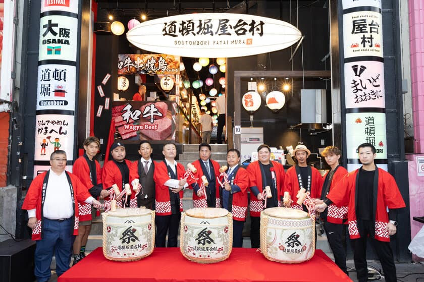 大阪の新たなランドマーク「道頓堀 屋台村 祭」誕生　
オープニングイベントでは阿波踊りで一帯が熱狂の渦に！