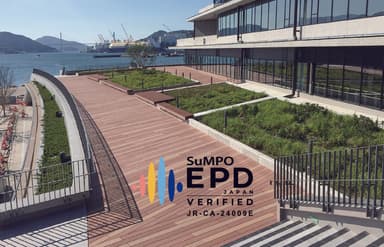 ハンディウッドSuMPO EPD取得