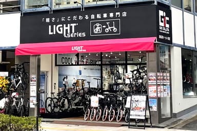 LIGHT SERIES 御茶ノ水