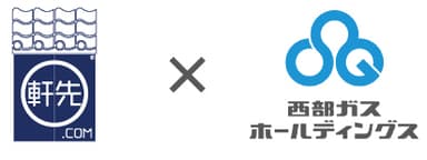 軒先株式会社×西部ガスホールディングス