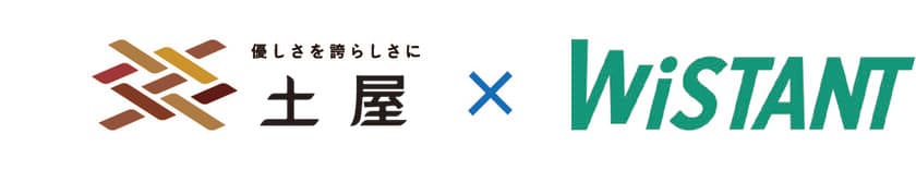 介護の株式会社土屋　全社に1on1ツールを導入　
～コミュニケーションの推進で働きやすい環境づくりと離職防止へ～