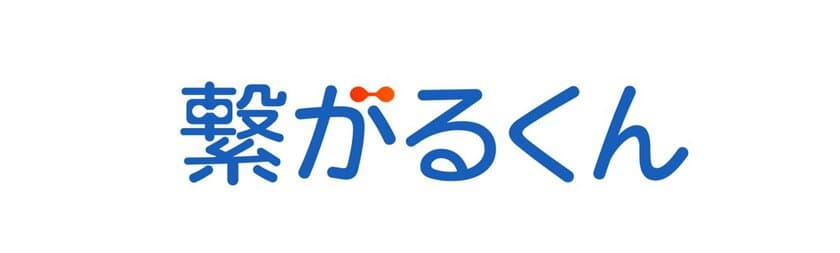 水回りやエアコンなどお家のトラブル・点検・修理　
誰に相談したら良いか分からない
そんな悩みの救世主 日本初設備業者様とのマッチングサービス　
11月27日より山形県内でサービス開始