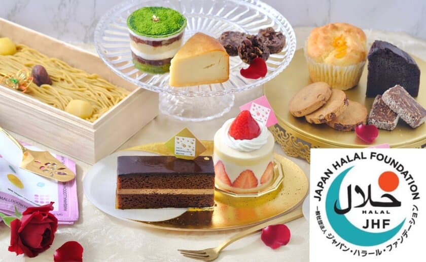 東京・銀座で“ハラールケーキ・スイーツ”を新たに展開　
日本最大級のラインナップショップへと進化した
「the vegan marshmallooow(ザ ヴィーガン マシュマロ)」が
ハラール認証取得