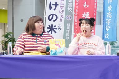 「君にれもん」を試食する、かなでさんとゆめっちさん