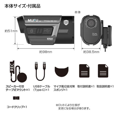 製品仕様2