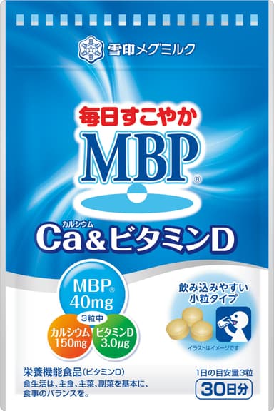 毎日すこやか MBP(R) Ca＆ビタミンD