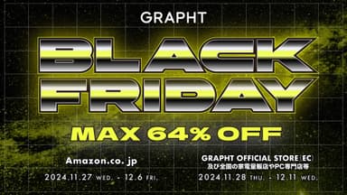 GRAPHT ブラックフライデー