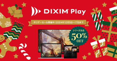 DiXiM Play シリーズ50%OFF!ホリデーセール2024