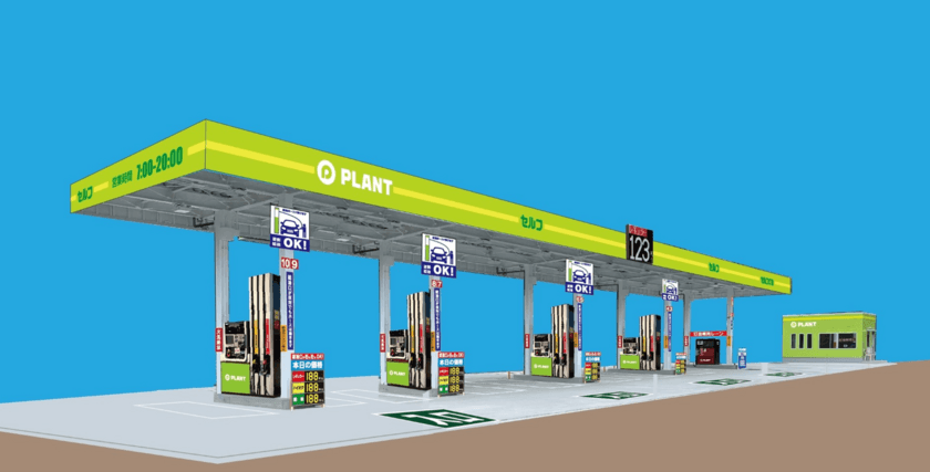 PLANT-２ 坂井店　ガソリンスタンド
リニューアルオープンのお知らせ