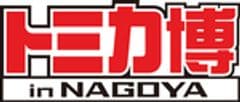 中京テレビ放送株式会社