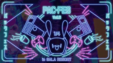 PACFESメインビジュアル