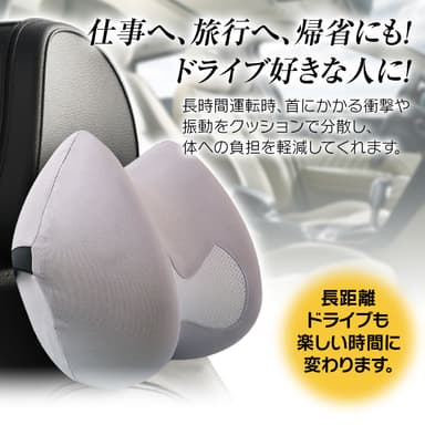 体への負担軽減する形状