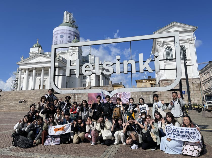 福岡県直方市中学生海外派遣事業「派遣団員報告会」　
ユメ二ティのおがたにて12月21日に開催