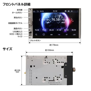 製品仕様1