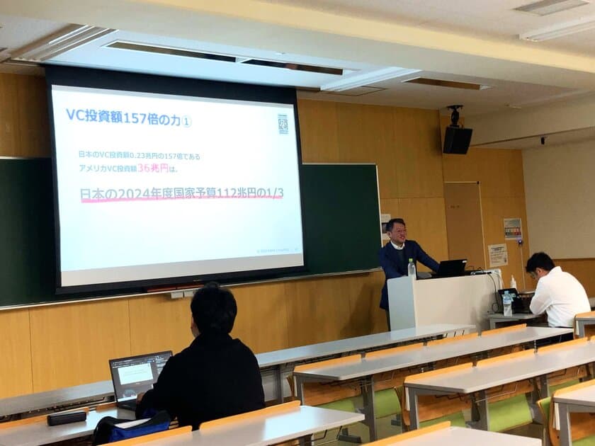 Robot Consulting代表 横山英俊が電気通信大学
「ベンチャービジネス特論」にて特別講義を実施