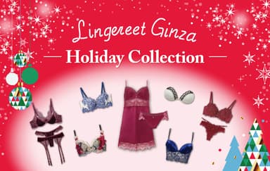 Lingereet Ginza_Holiday Collection