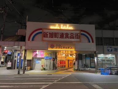 商店街入口の新サイン(看板・照明)