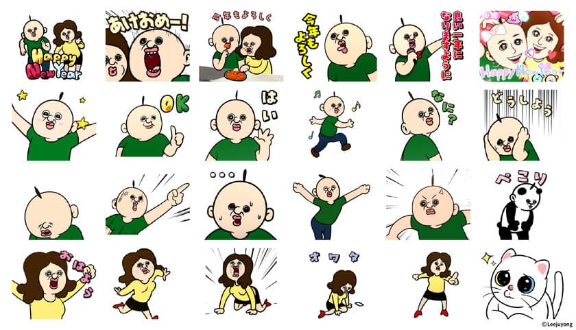 韓国Z世代に人気のキャラクター「パンパンくんの日常」
LINE公式スタンプ第二弾リリース決定！
12月13日スタートの国内初エキシビション発売商品も発表！