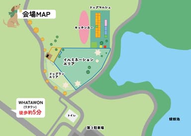 イベント会場MAP