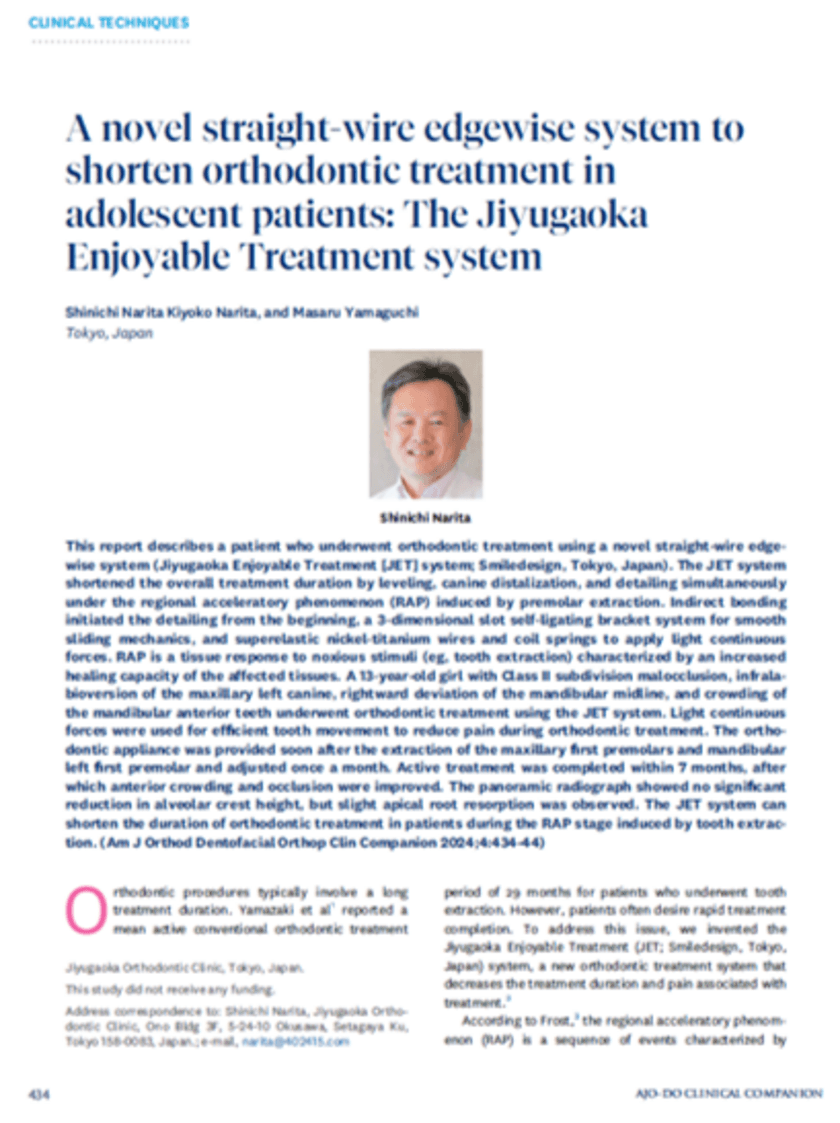 歯列矯正治療法「JET system」による画期的症例が
世界的な矯正歯科学会誌『AJO-DO Clinical Companion』に掲載