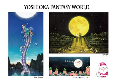 Fantasy World 5