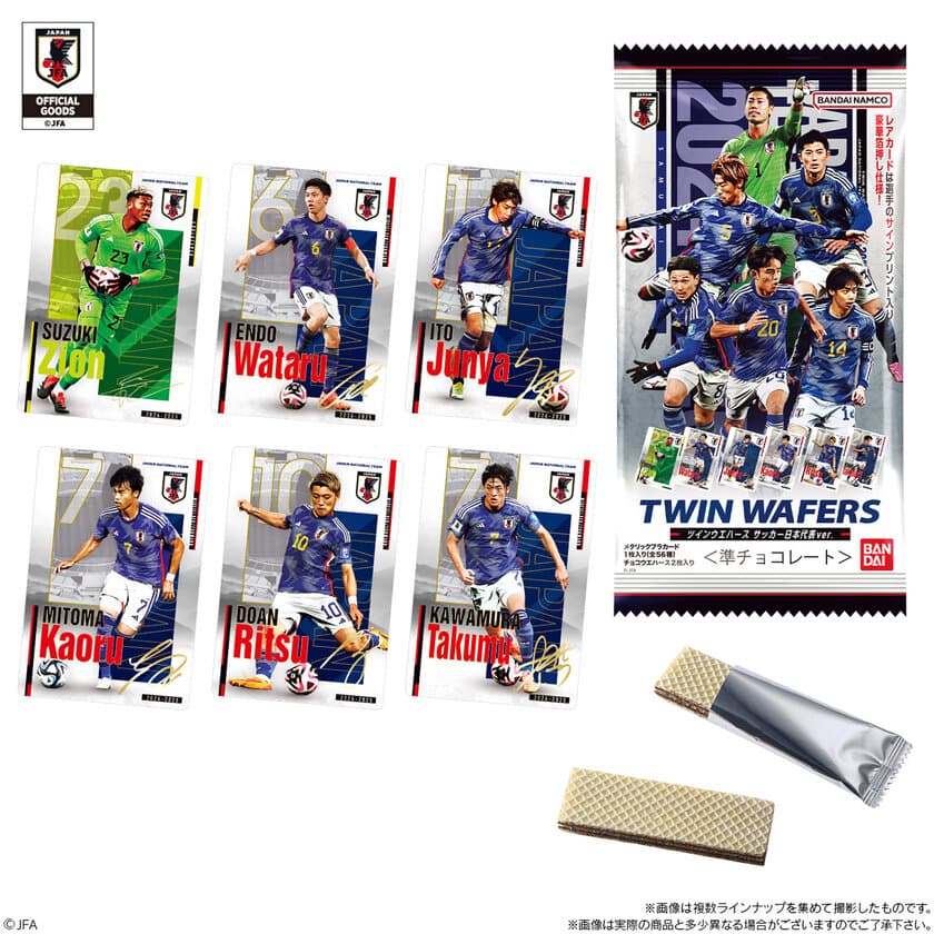 サッカー日本代表のカード付ウエハース新登場！
選手の金色箔プリントサイン入りレアカードを含む全56種
～小野伸二氏や中村俊輔氏のサイン入りレプリカユニフォームが
当たるキャンペーンも実施～