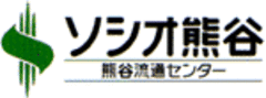 協同組合熊谷流通センター