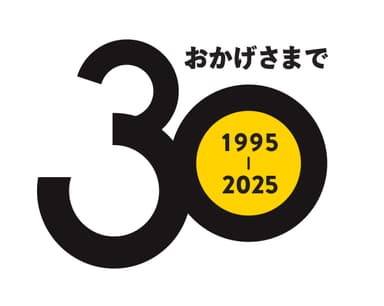 30周年rogo