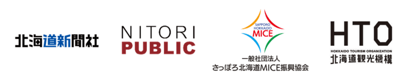 北海道庁旧本庁舎(赤れんが庁舎)指定管理者に
「北海道赤れんが未来機構」が選定されました。