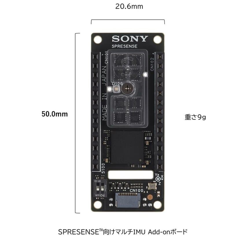 SPRESENSE(TM)※1向けマルチIMU※2Add-onボードを
2025年2月28日より販売開始