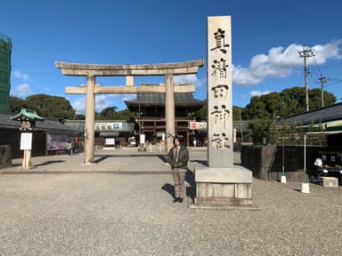 真清田神社